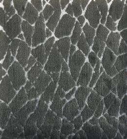 Woven Metal Gray Carpet